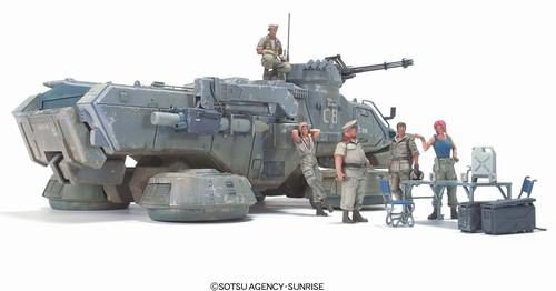 Bandai Hobby UCHG Earth Federation Land MS Briefing Set