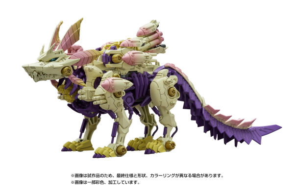 (Pre-Order CLOSED) ETA Q4 2025 - ZOIDS - Monster Hunter X Zoids Gatling Fox Mizutsune