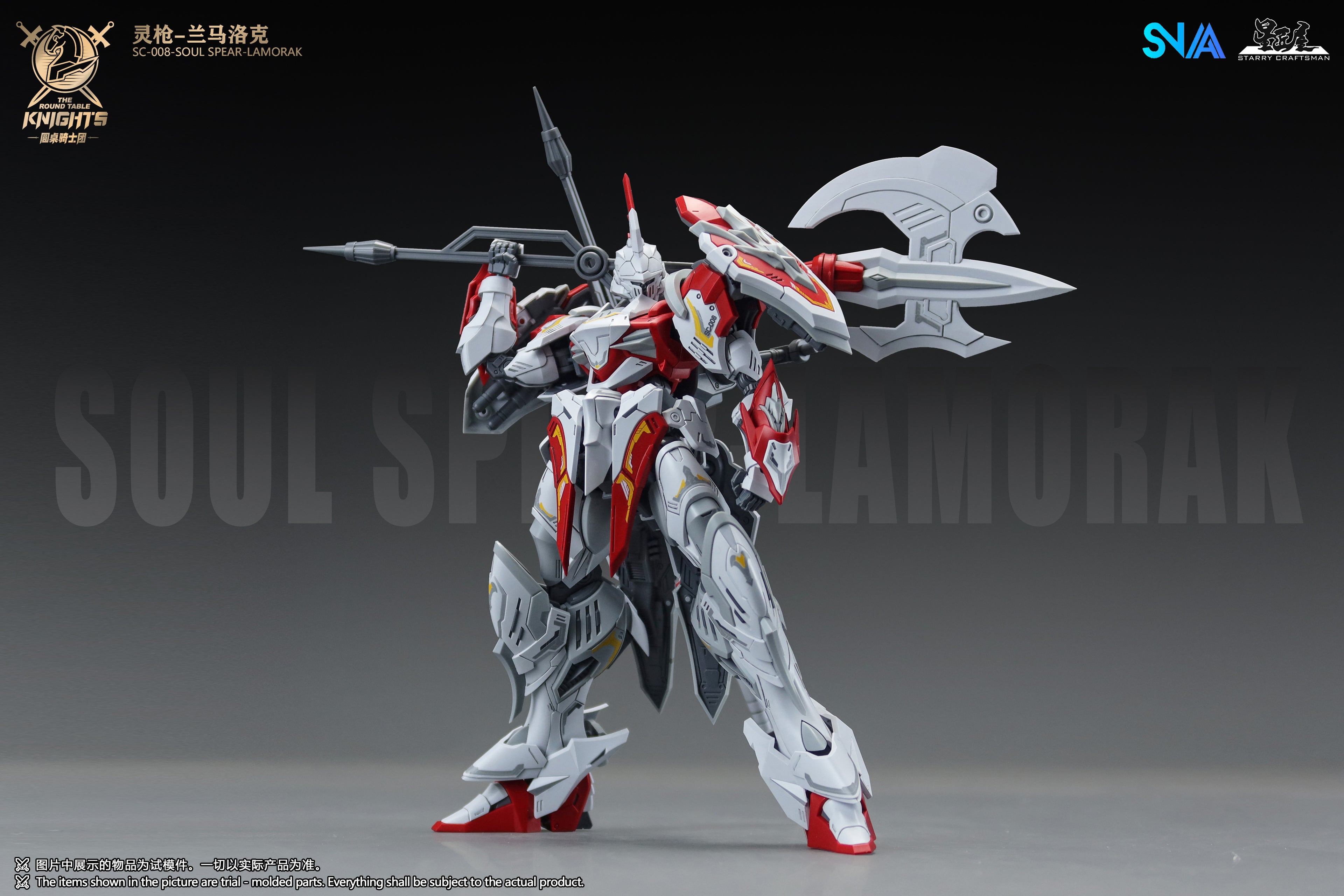 SNAA 1/144 The Round Table Knights Soul Spear Lamorak
