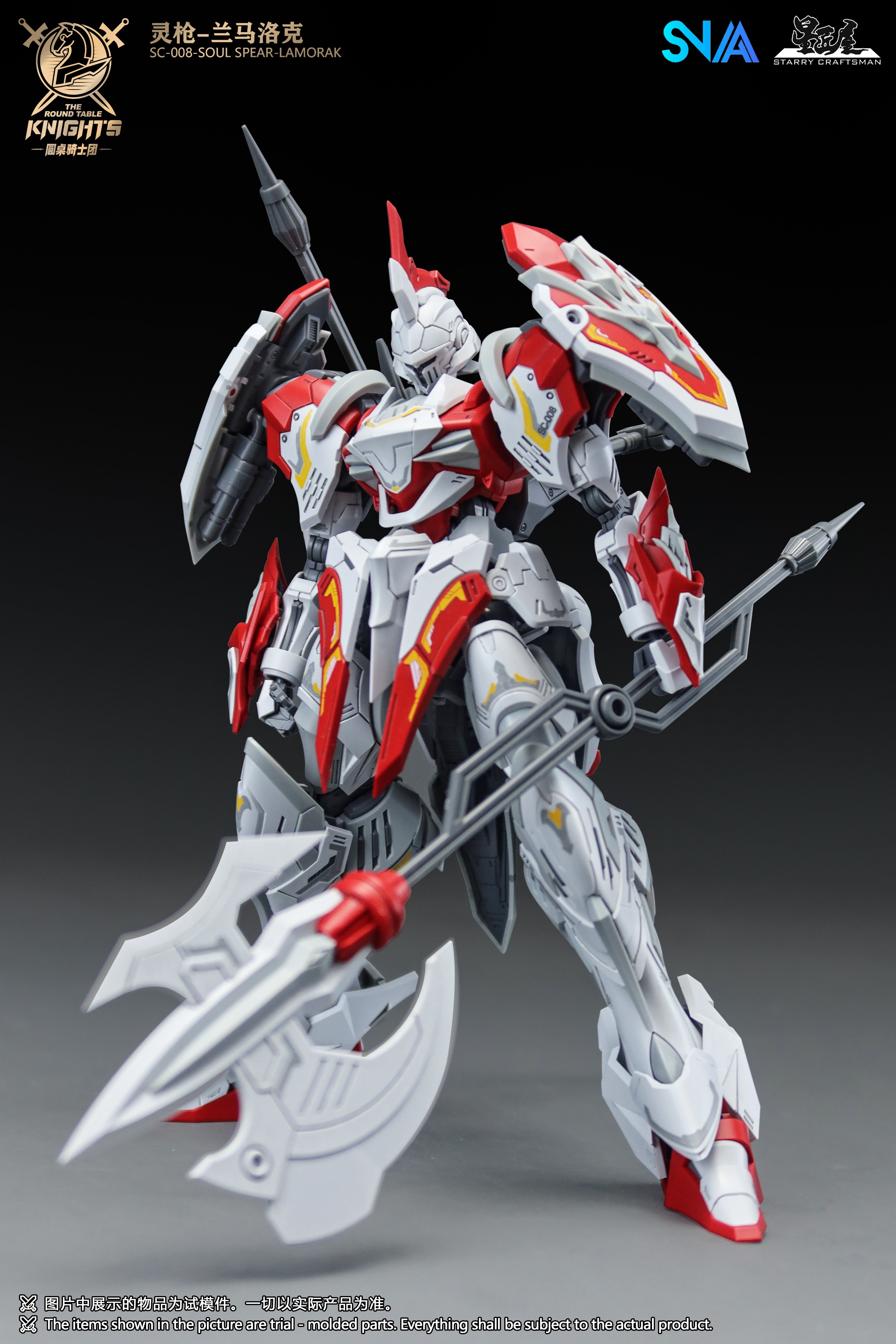 SNAA 1/144 The Round Table Knights Soul Spear Lamorak