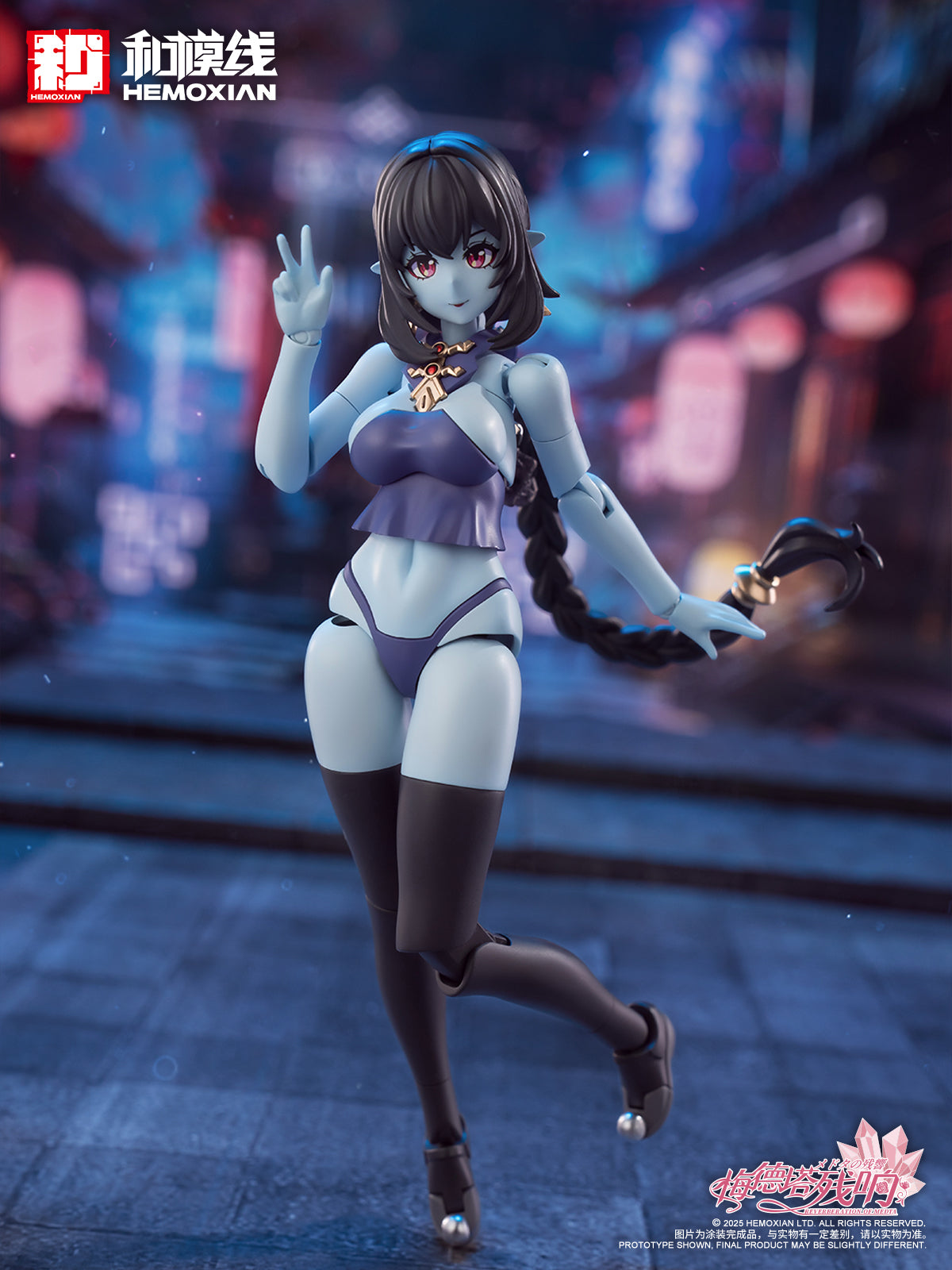 NONZERO STUDIO (Hemoxian) 1/10 JS-009 Reverberation of Medta Jiangshi Jiulian Model Kit