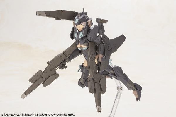 (Pre-Order) ETA Q1 2026 - KOTOBUKIYA FRAME ARMS GIRL SHADOW TIGER