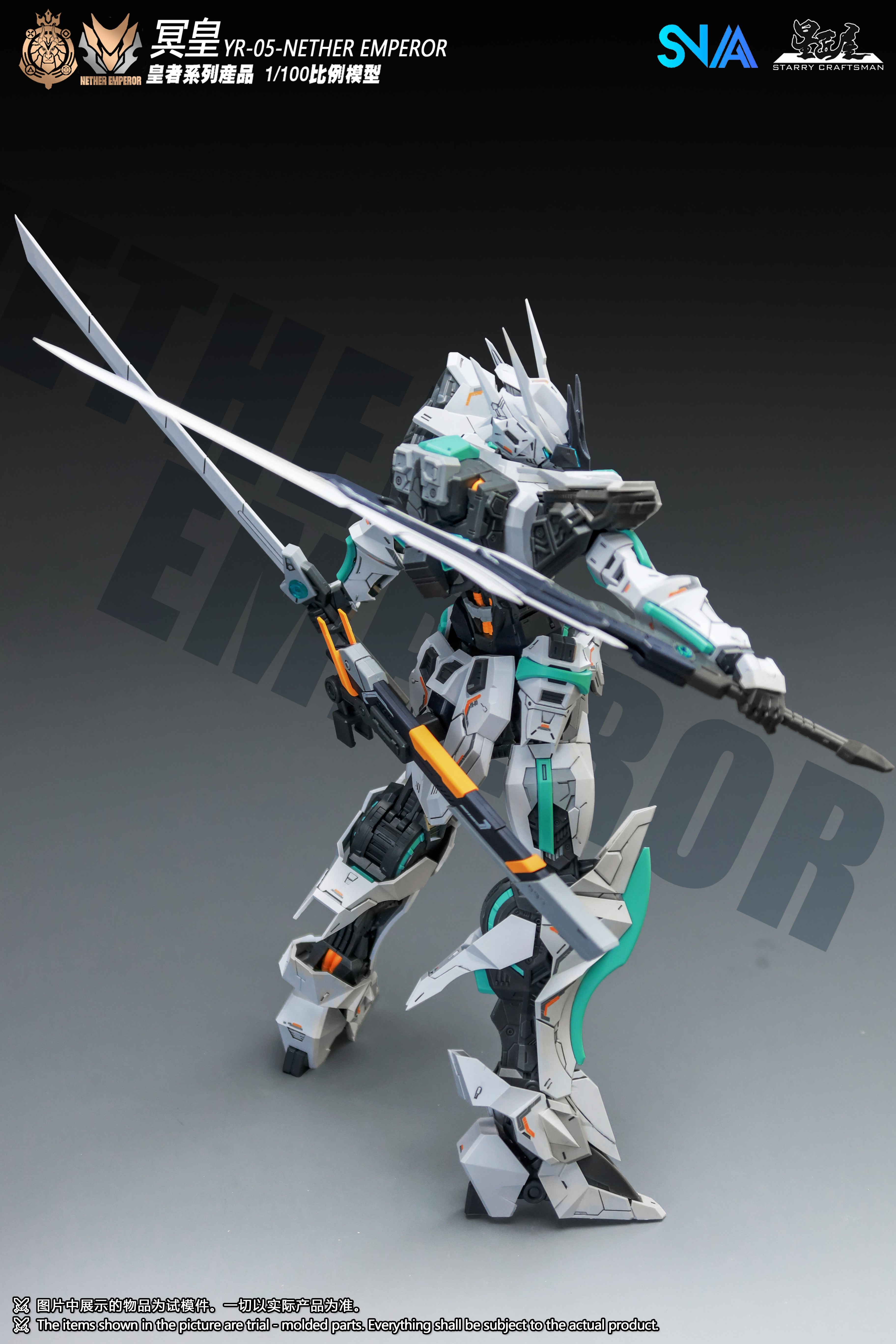 SNAA 1/100 Nether Emperor