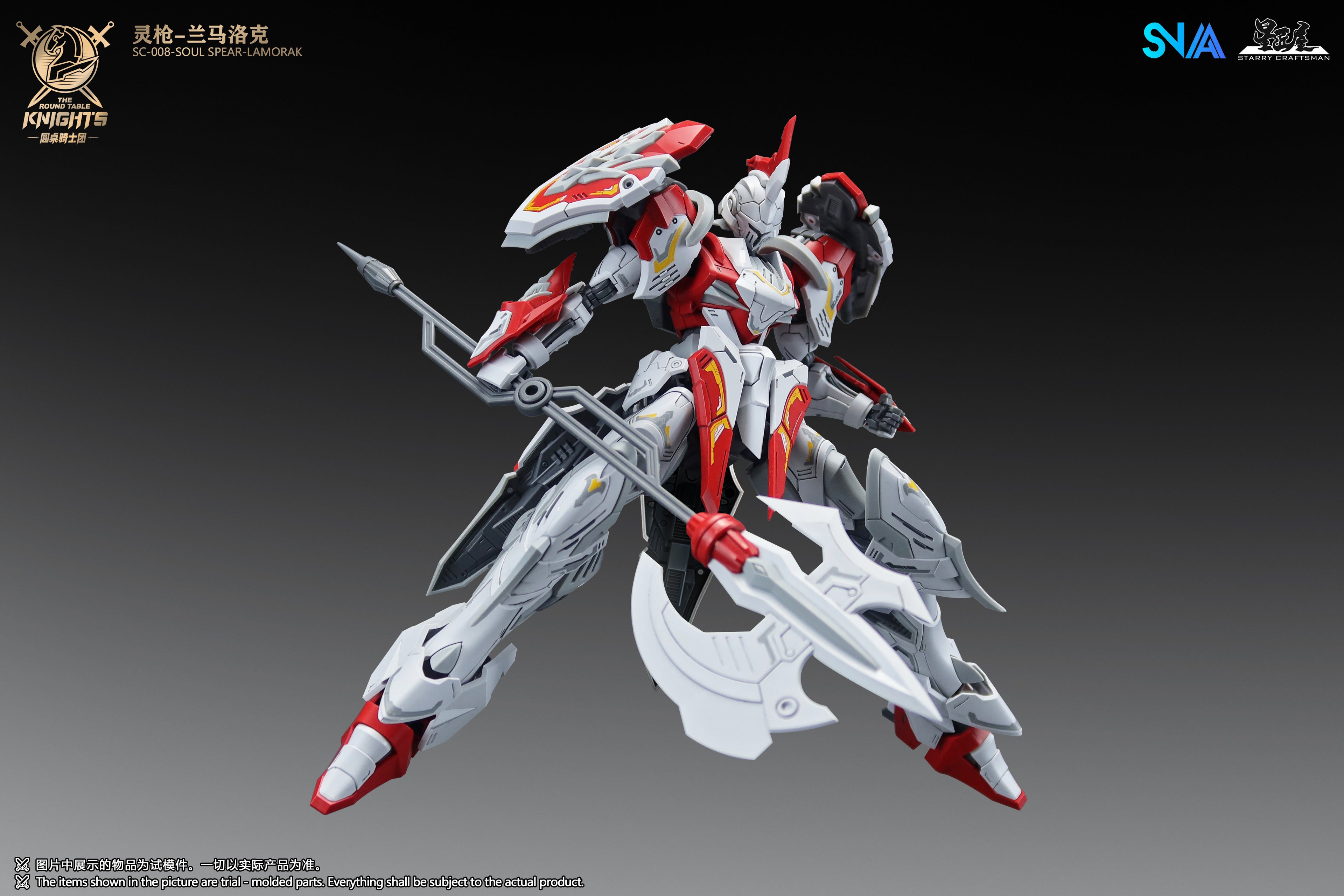 SNAA 1/144 The Round Table Knights Soul Spear Lamorak