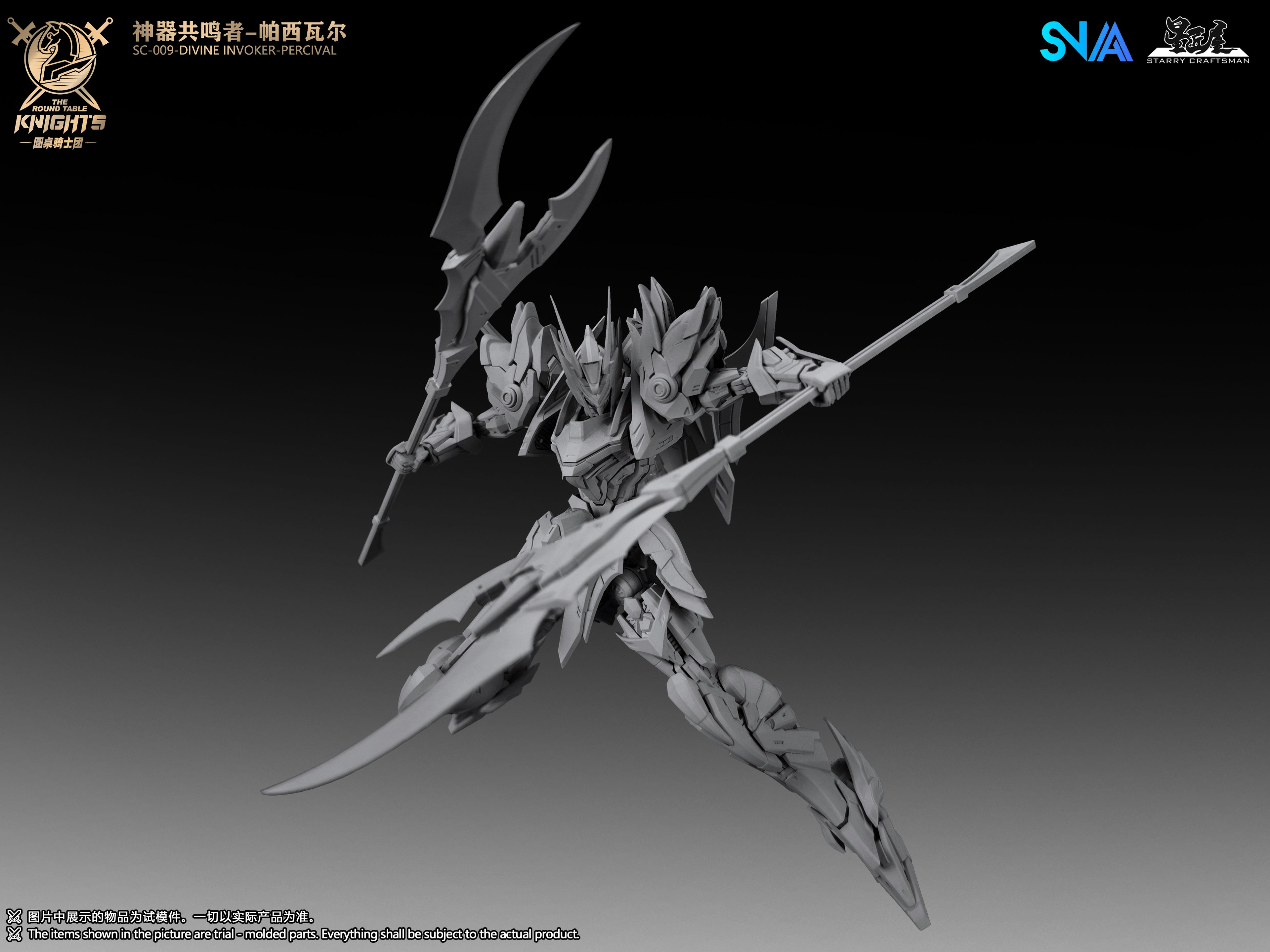 SNAA 1/144 Divine Invoker-Percival Deluxe version