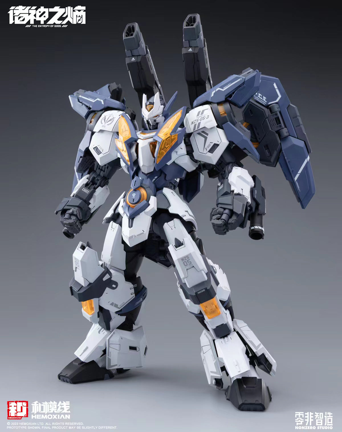 Hemoxian Thor NZS-05-3