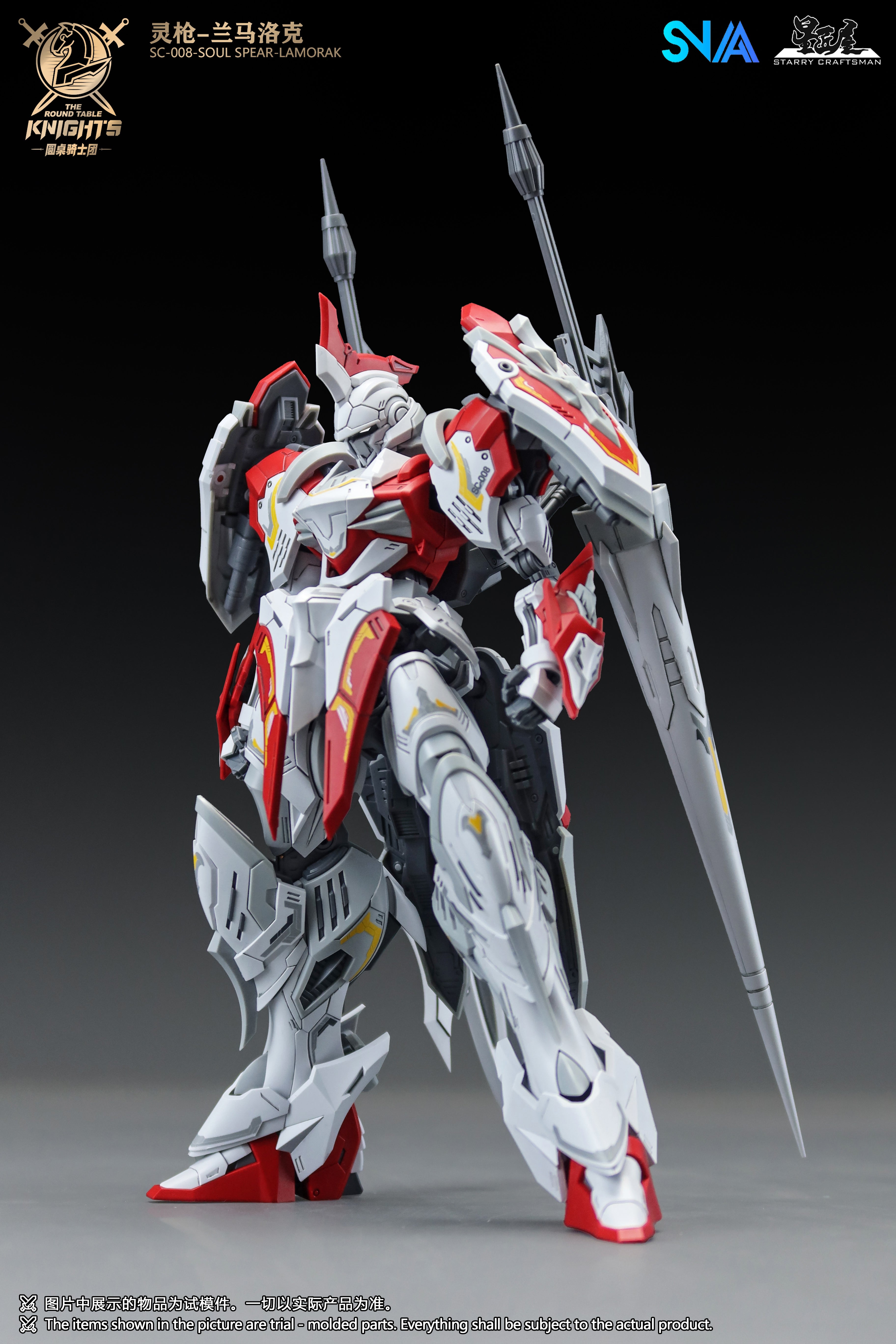 SNAA 1/144 The Round Table Knights Soul Spear Lamorak