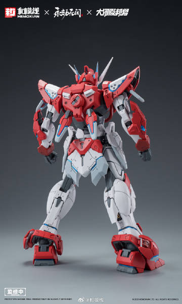 NONZERO STUDIO (Hemoxian) x NARAKA BLADEPOINT x Kunio Okawara 1/15 Yue Long Dragon Call Model Kit (Standard Edition)