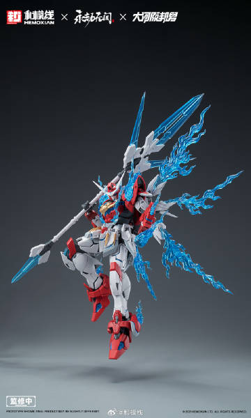 NONZERO STUDIO (Hemoxian) x NARAKA BLADEPOINT x Kunio Okawara 1/15 Yue Long Dragon Call Model Kit (Standard Edition)