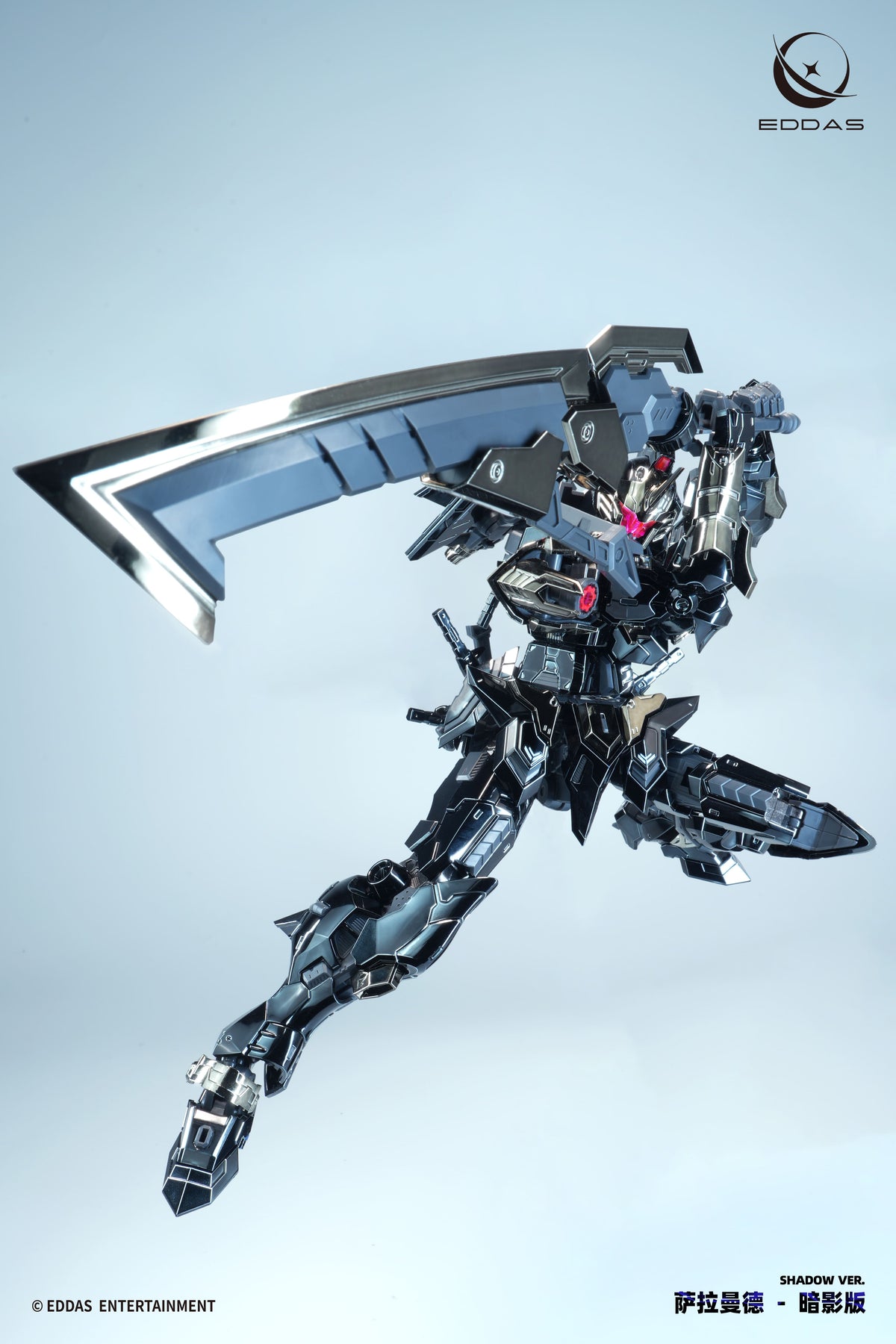 Eddas 1/100 ALF-PMC-01E Salamander Shadow Version Metal Frame Model Kit (Limited Edition)