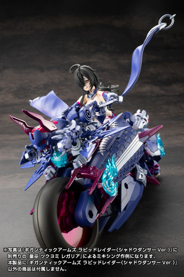 (Pre-Order CLOSED) ETA Q3 2025 - GIGANTIC ARMS RAPID RAIDER - SHADOW DANCER Ver.