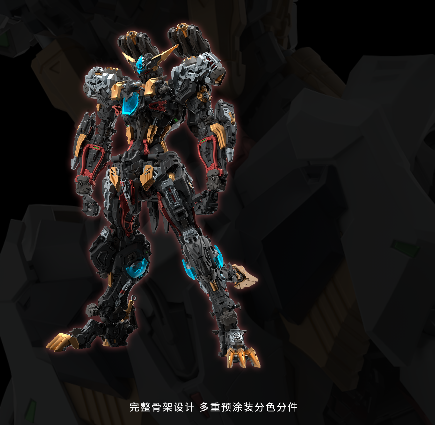 IN ERA 1/72 Infinity Nova RMD FENRIR Model Kit