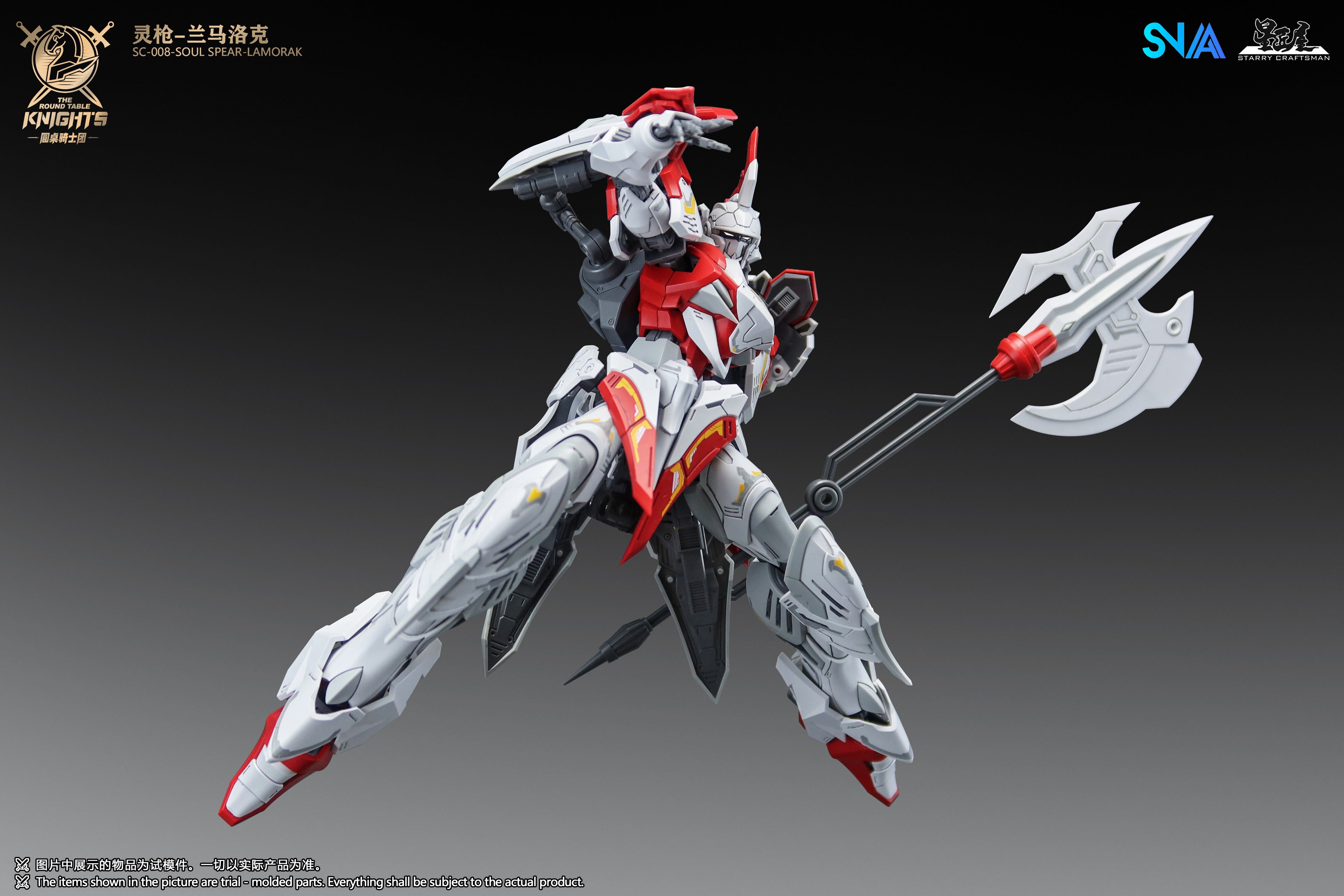 SNAA 1/144 The Round Table Knights Soul Spear Lamorak