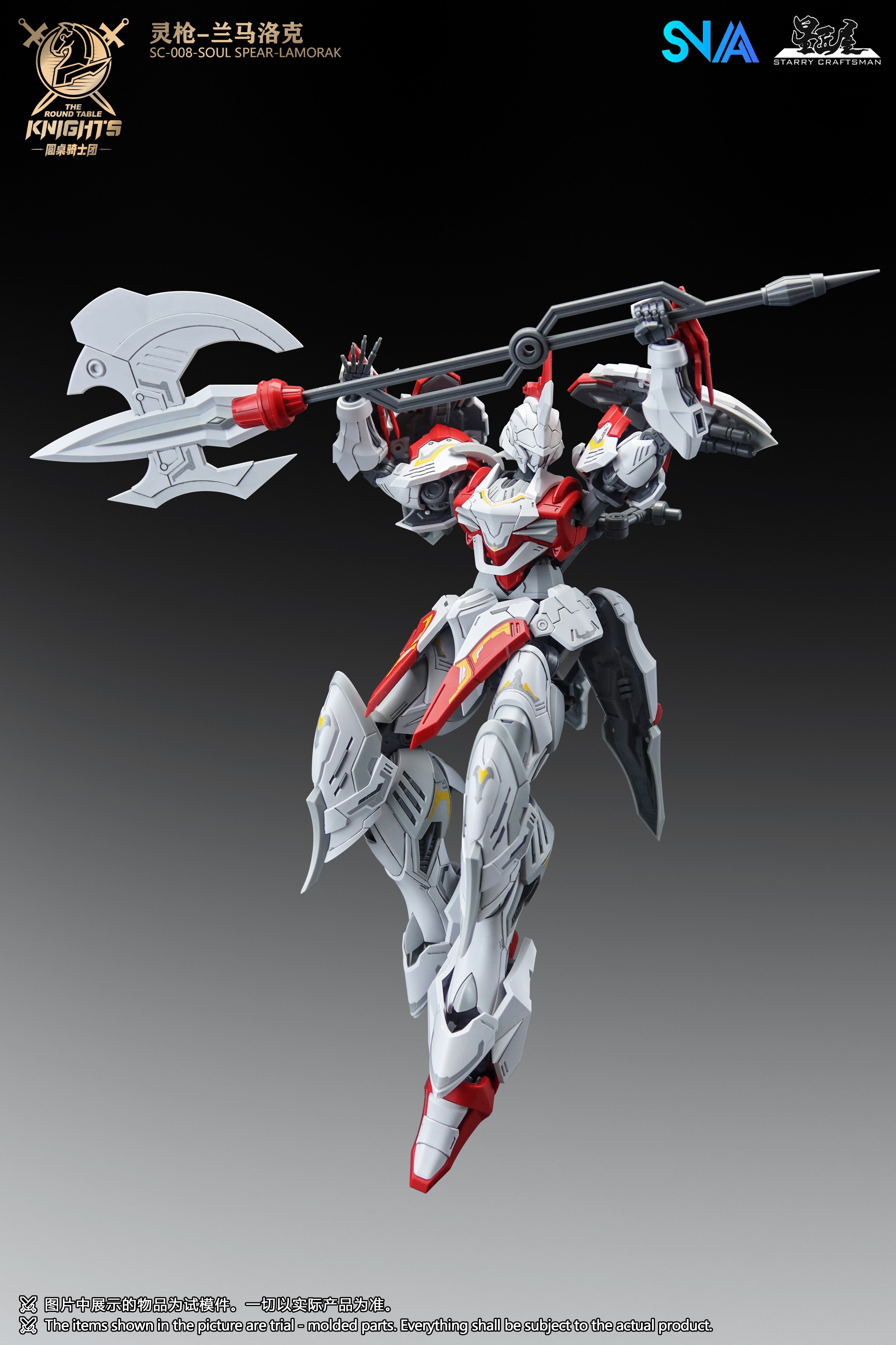 SNAA 1/144 The Round Table Knights Soul Spear Lamorak