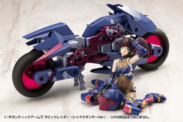 (Pre-Order CLOSED) ETA Q3 2025 - GIGANTIC ARMS RAPID RAIDER - SHADOW DANCER Ver.