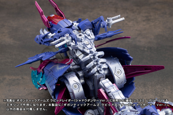 (Pre-Order CLOSED) ETA Q3 2025 - GIGANTIC ARMS RAPID RAIDER - SHADOW DANCER Ver.