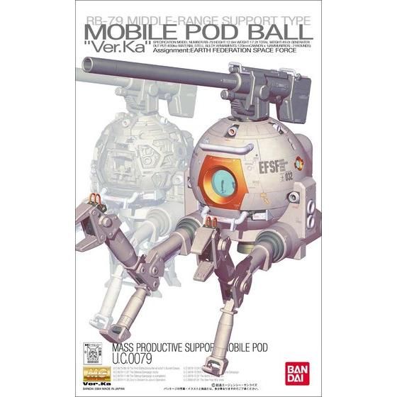 Bandai Hobby MG RGB-79 Ball Ver. Ka (2004) 1/100