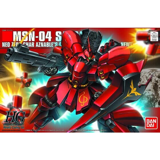 Bandai Hobby HGUC