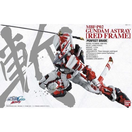 Bandai Hobby PG