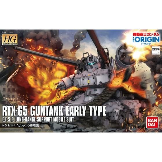 Bandai Hobby HG The Origin