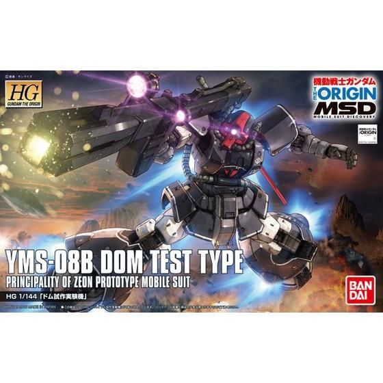 Bandai Hobby HG The Origin