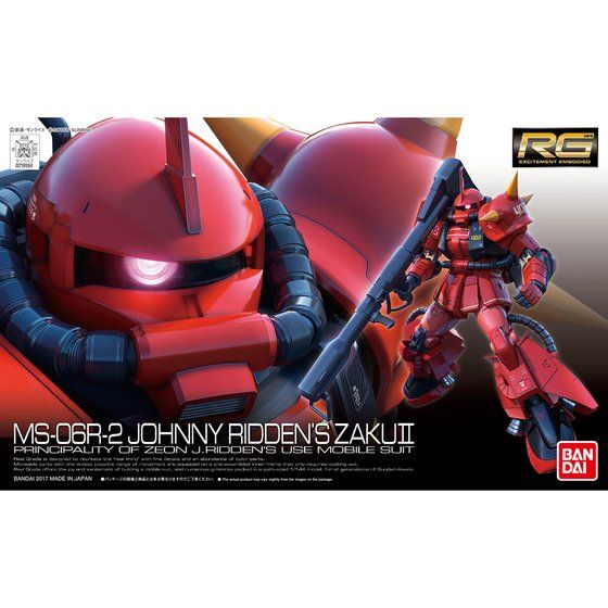 Bandai Hobby RG