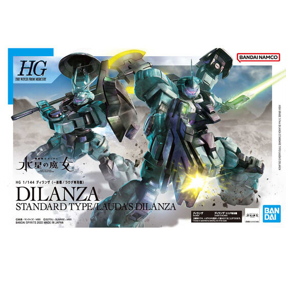 daidai さん専用 Bandai Hobby HGTWFM #05 MD-0031 Dilanza Standard Type / MD-0031L