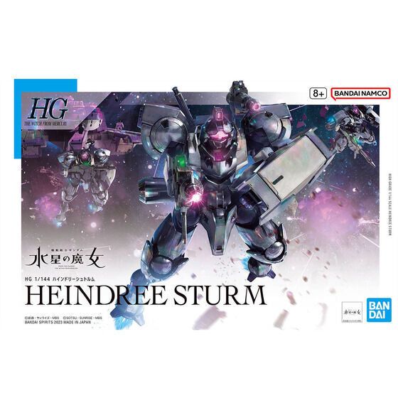 Bandai Hobby HGTWFM