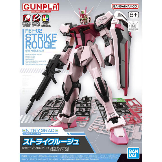 Bandai Hobby ENTRY GRADE 1/144 STRIKE ROUGE(2025)