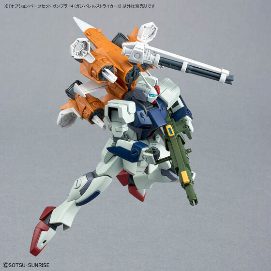 Bandai Hobby OPTION PARTS SET GUNPLA 14 (GUNBARREL STRIKER)