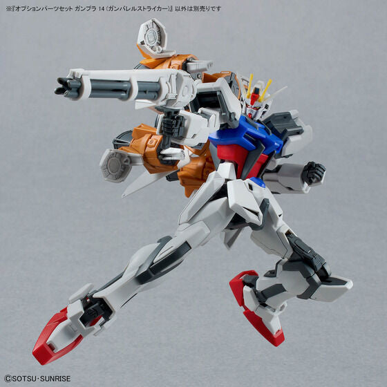 Bandai Hobby OPTION PARTS SET GUNPLA 14 (GUNBARREL STRIKER)
