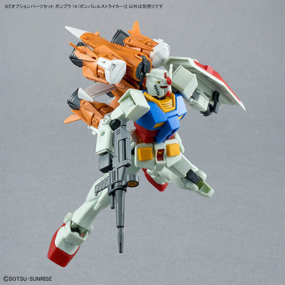 Bandai Hobby OPTION PARTS SET GUNPLA 14 (GUNBARREL STRIKER)