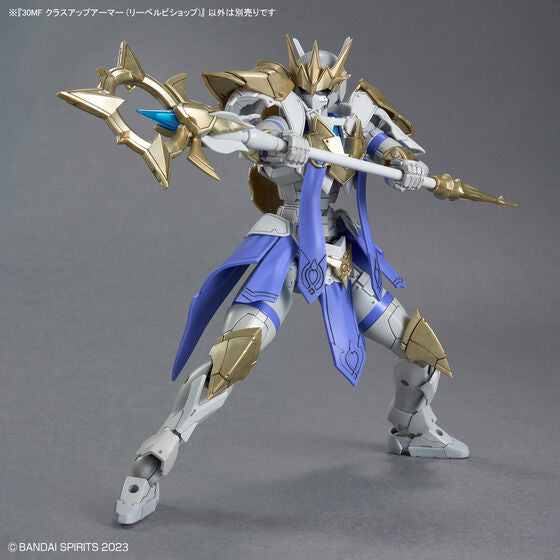 Bandai Hobby 30MF CLASS UP ARMOR (LIBER BISHOP)