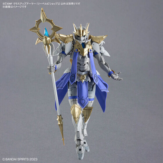 Bandai Hobby 30MF CLASS UP ARMOR (LIBER BISHOP)