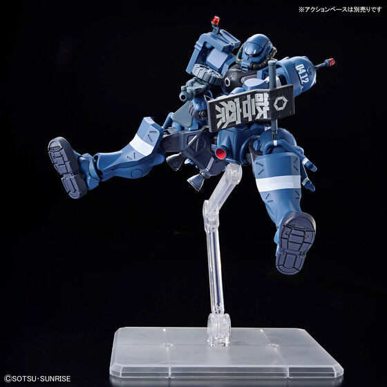 Bandai Hobby HGGQX 02 1/144 POLICE ZAKU(2025)