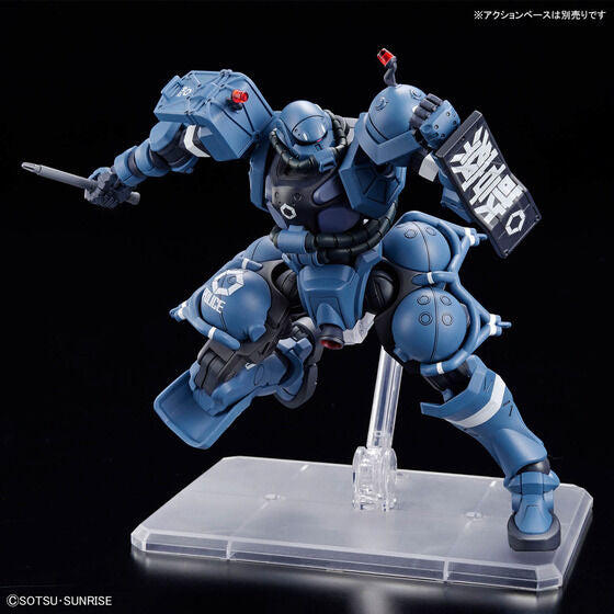 Bandai Hobby HGGQX 02 1/144 POLICE ZAKU(2025)