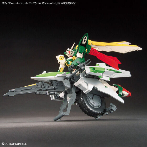 OPTION PARTS SET GUNPLA 16 (METEOR HOPPER)(2025)
