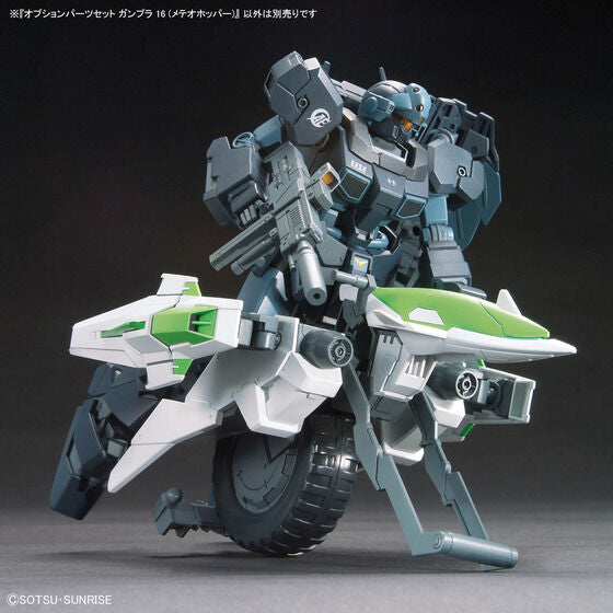 OPTION PARTS SET GUNPLA 16 (METEOR HOPPER)(2025)
