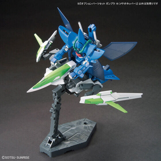 Bandai Hobby OPTION PARTS SET GUNPLA 16 (METEOR HOPPER)(2025)