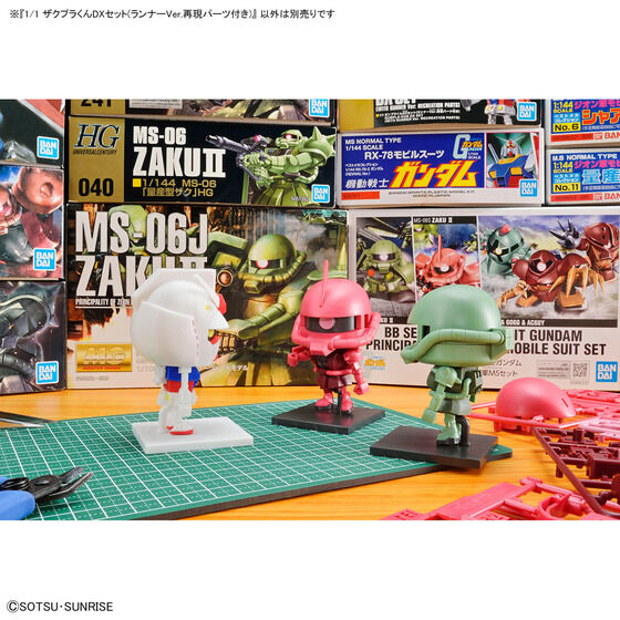Bandai Hobby ZAKUPLA-KUN DX SET (WITH RUNNER Ver. RECREATION PARTS)