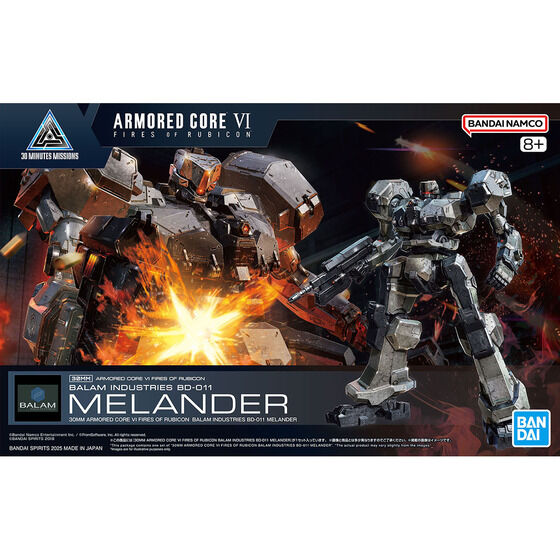30MM ARMORED CORE Ⅵ FIRES OF RUBICON BALAM INDUSTRIES BD-011 MELANDER(2025)