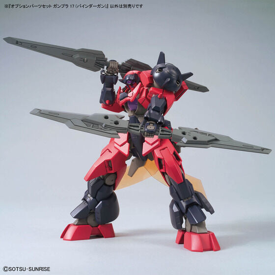 BANDAI HOBBY OPTION PARTS SET GUNPLA 17 (BINDER GUN)(2025)
