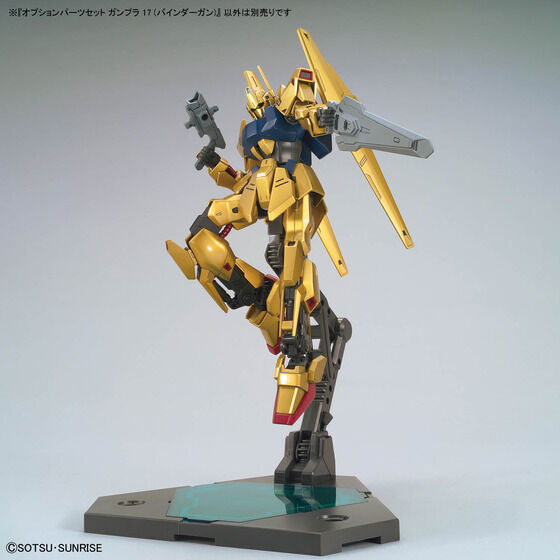 BANDAI HOBBY OPTION PARTS SET GUNPLA 17 (BINDER GUN)(2025)