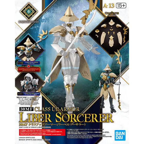 Bandai Hobby 30MF CLASS UP ARMOR (LIBER SORCERER)(2025)