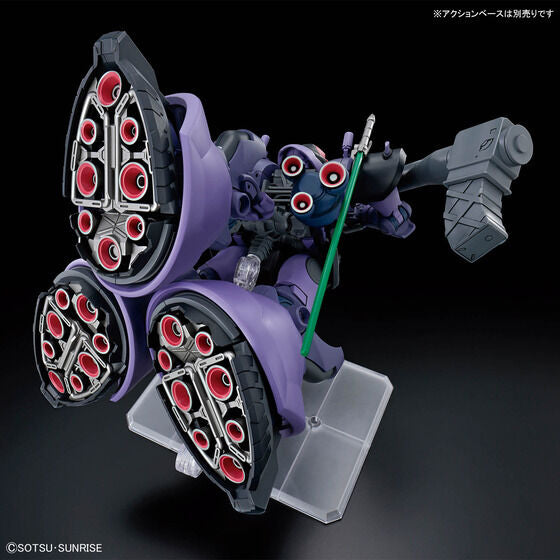 Bandai Hobby HGGQX 09 1/144 GAIA&