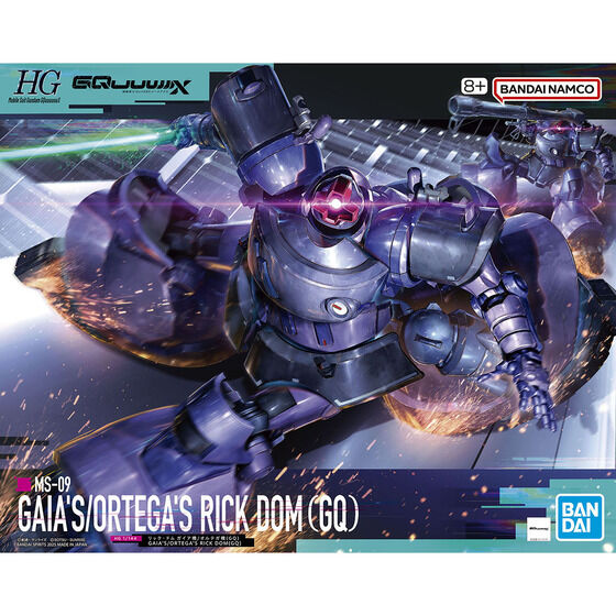 Bandai Hobby HGGQX 09 1/144 GAIA&