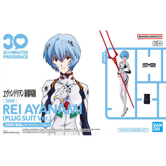 Bandai Hobby 30MP REI AYANAMI (PLUG SUIT Ver.)(2025)