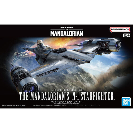 1/48 THE MANDALORIAN&