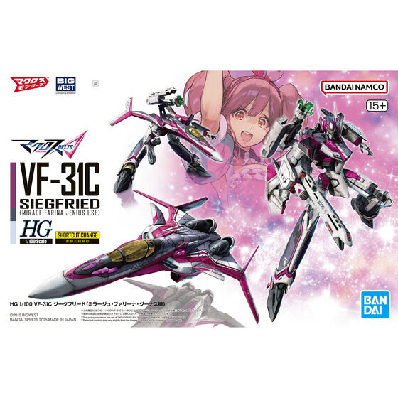 HG 1/100 VF-31C SIEGFRIED (MIRAGE FARINA JENIUS USE)(2025)