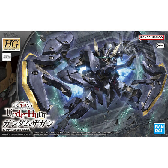 Bandai Hobby HGIBO